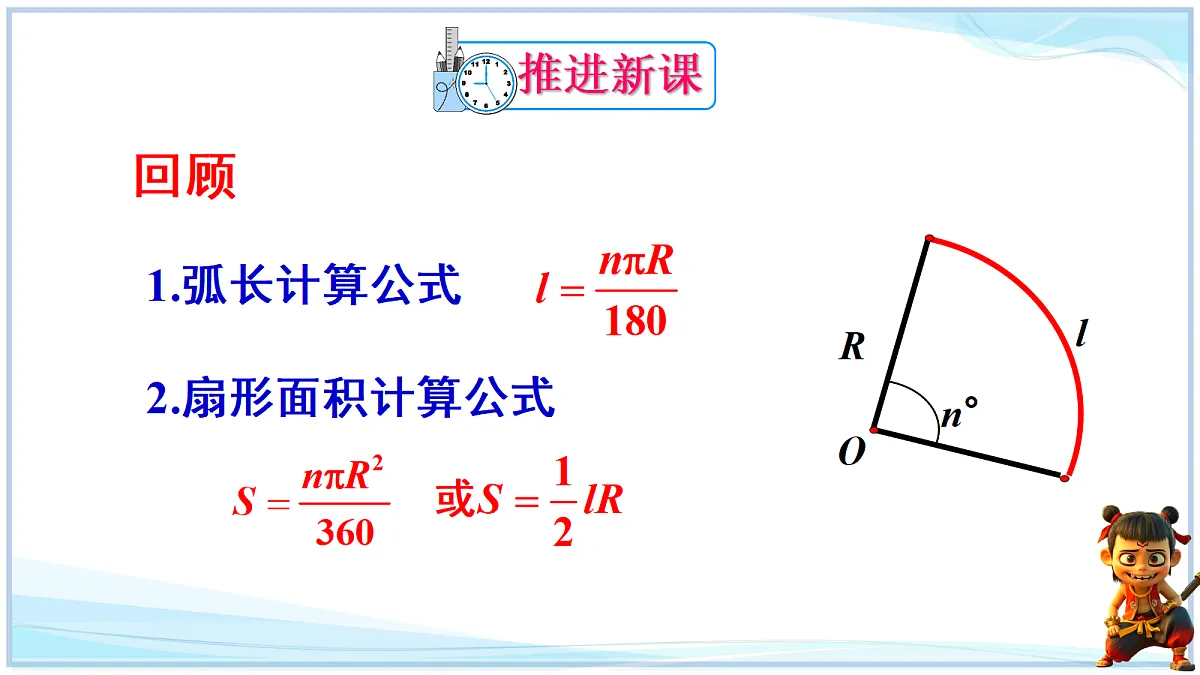 18695391第4页