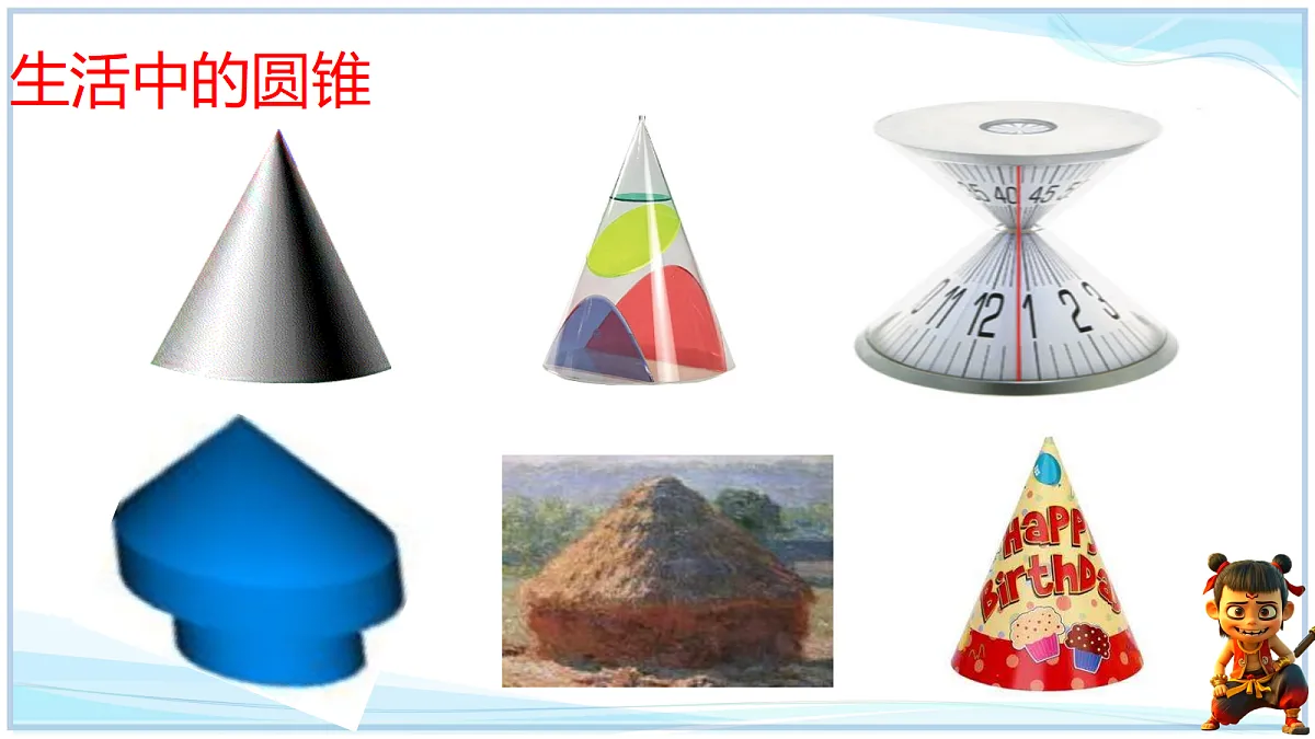 18695391第5页