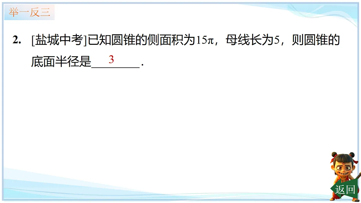 18695391第8页