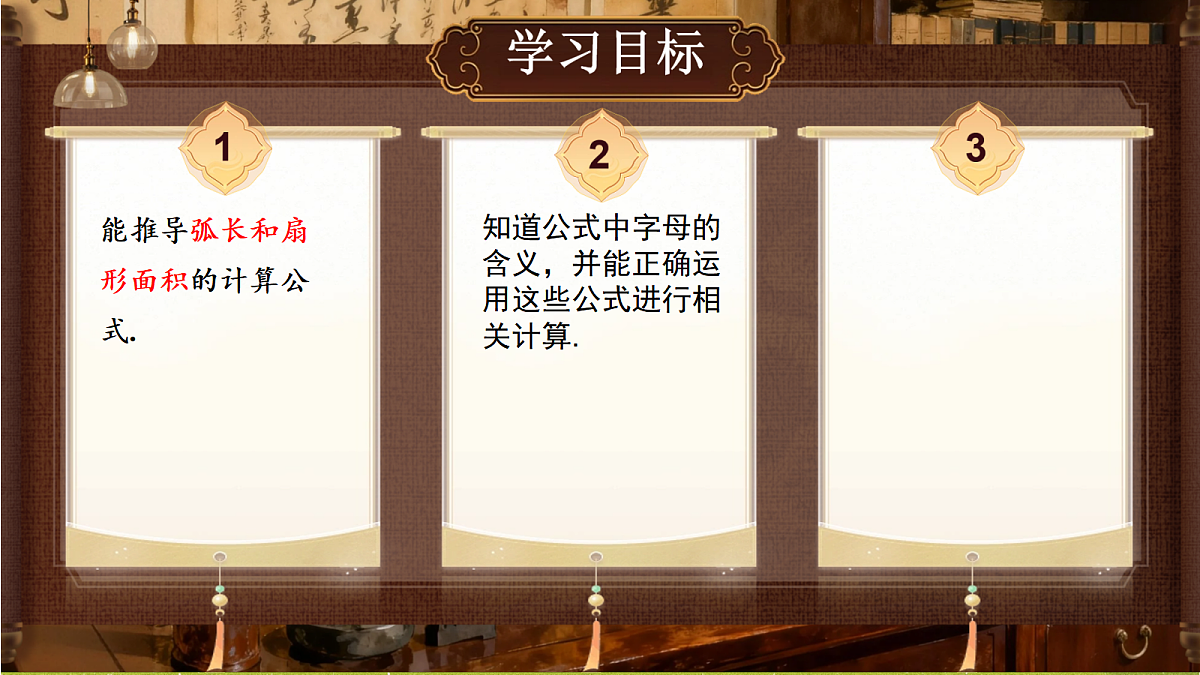 18695392第2页