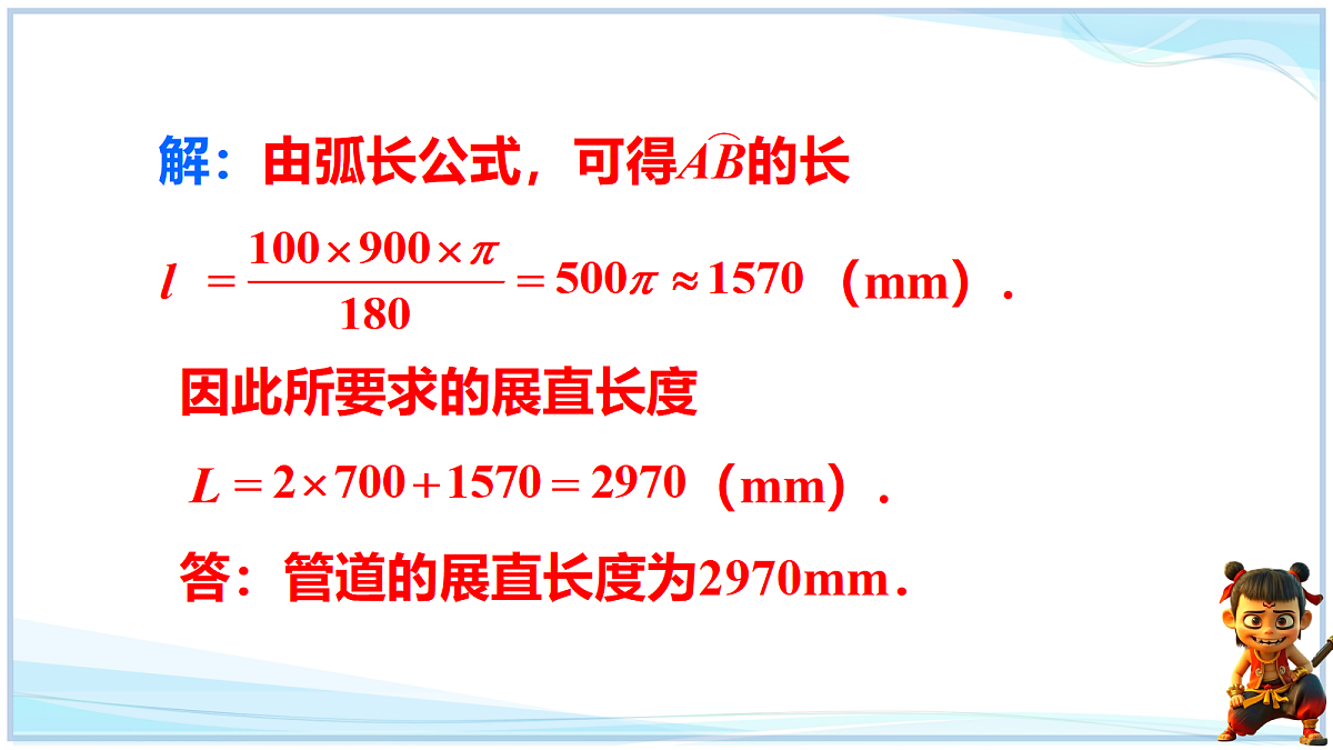 18695392第6页