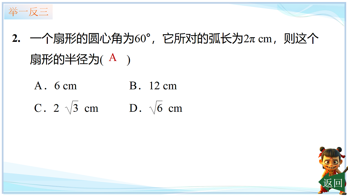 18695392第8页