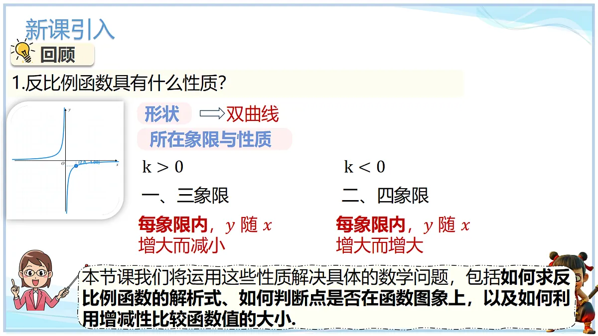 18695405第3页