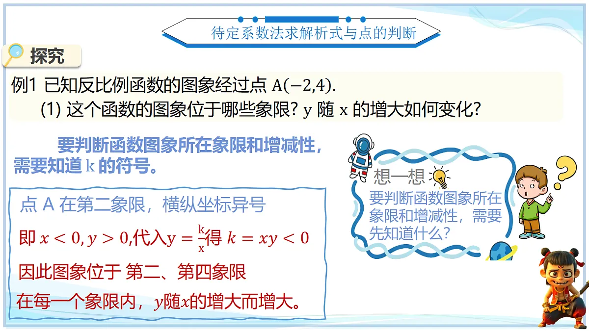 18695405第4页