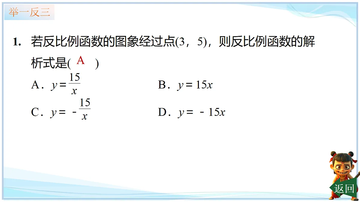 18695405第6页