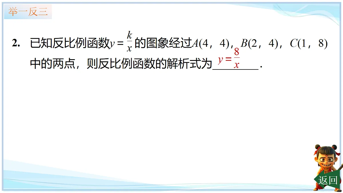 18695405第7页