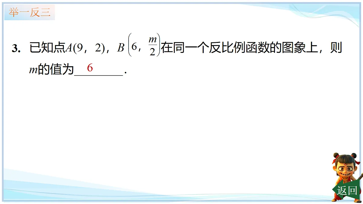 18695405第8页