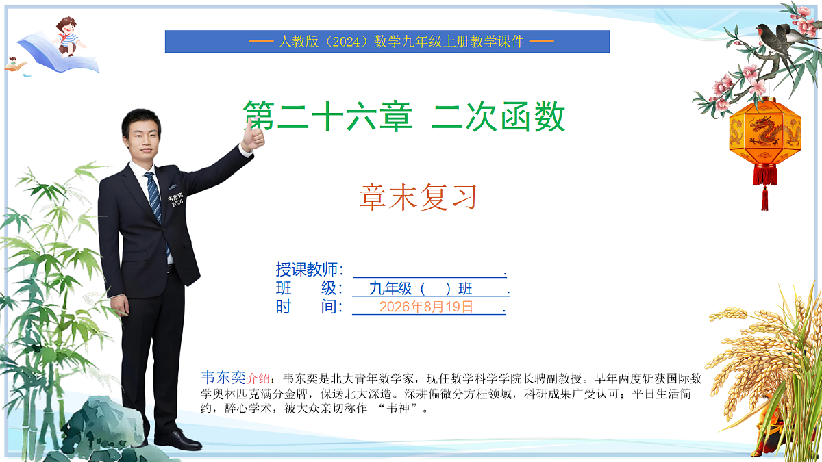 18695416第1页