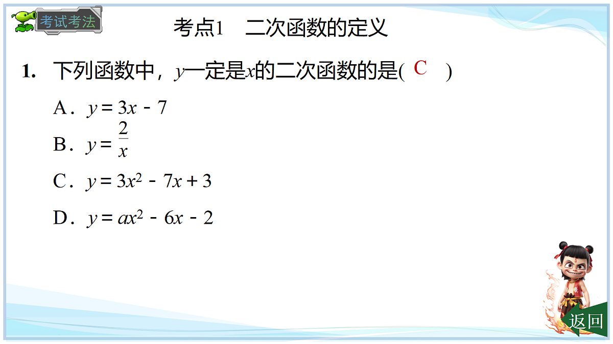 18695416第5页