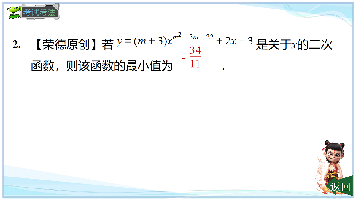 18695416第6页