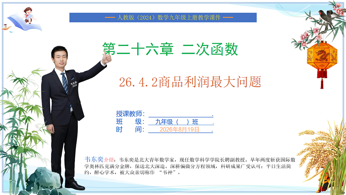 18695418第1页