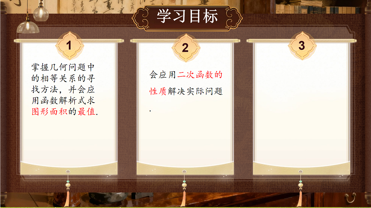 18695418第2页