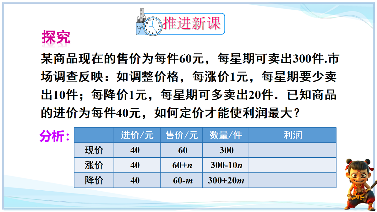 18695418第3页