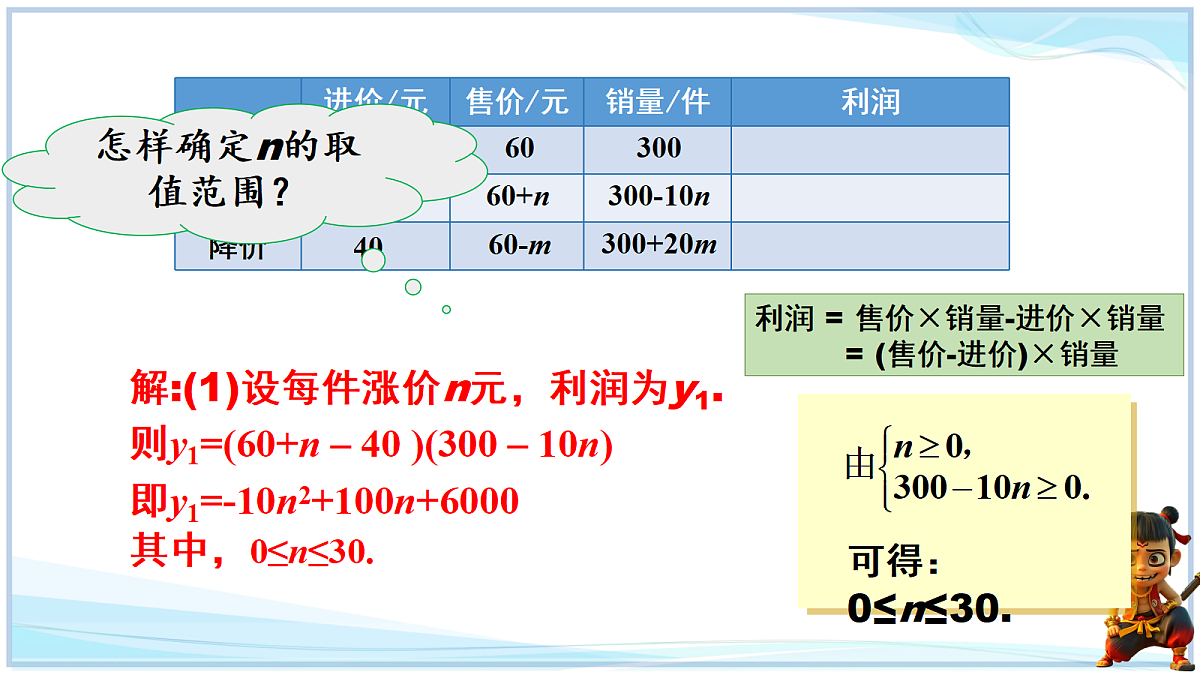 18695418第4页