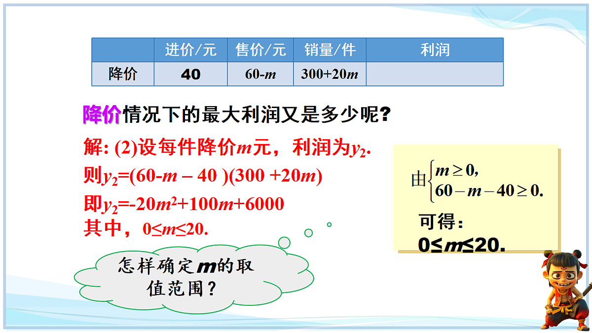 18695418第6页