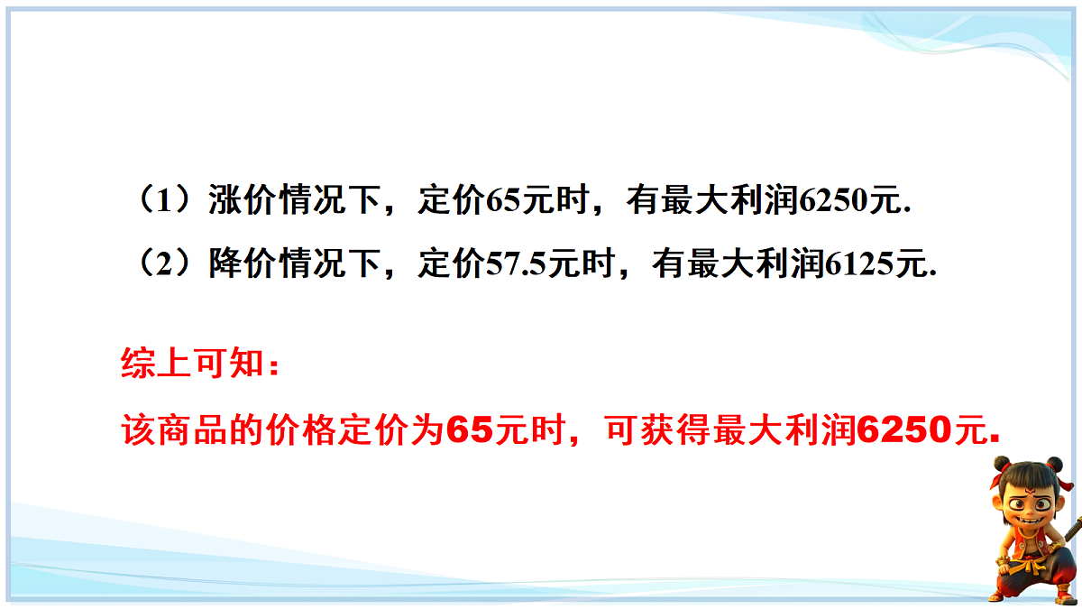 18695418第8页