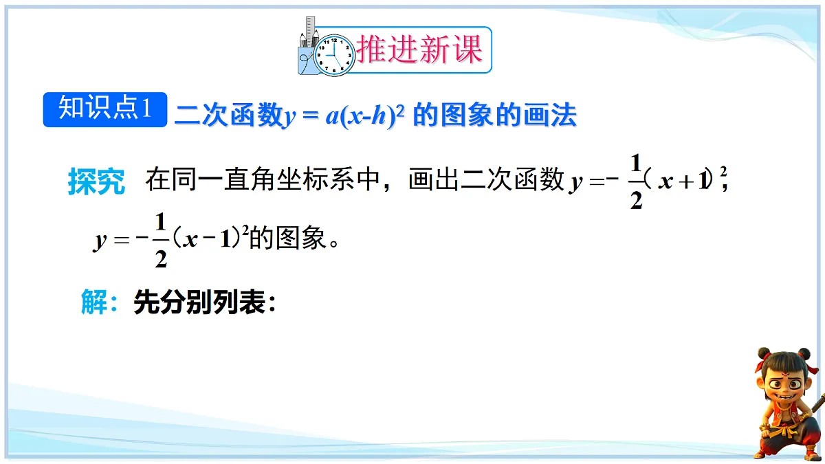 18695688第4页