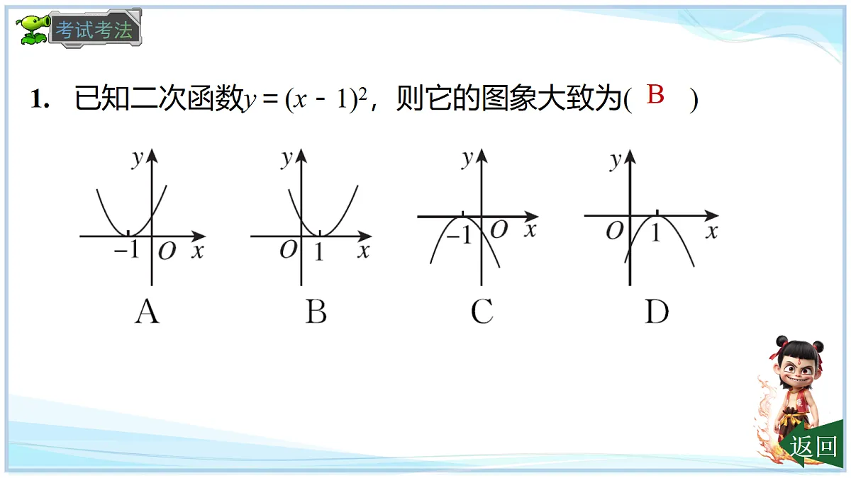 18695688第6页
