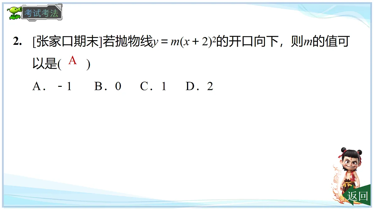 18695688第7页