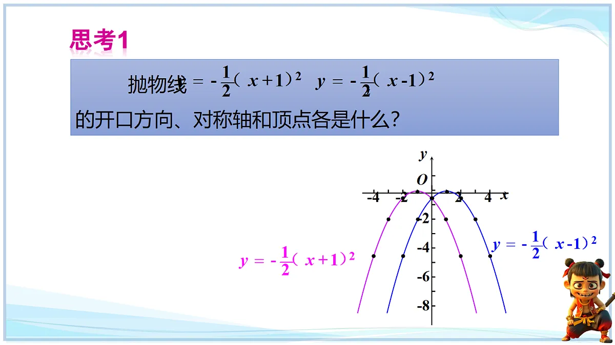 18695688第8页