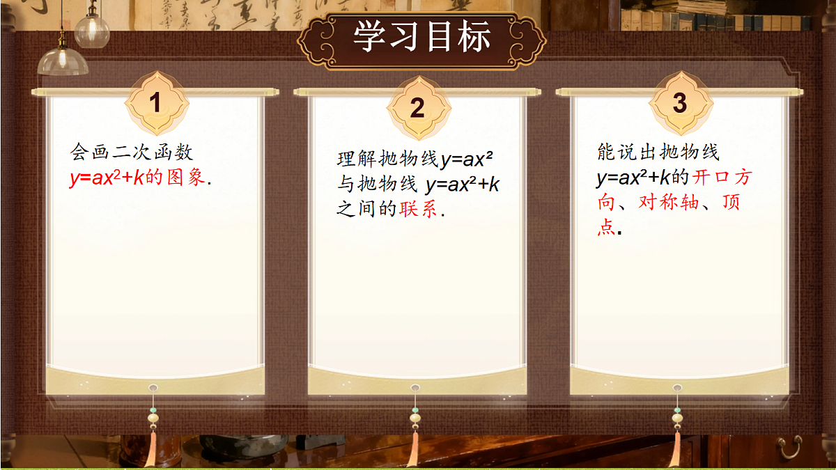 18695689第2页