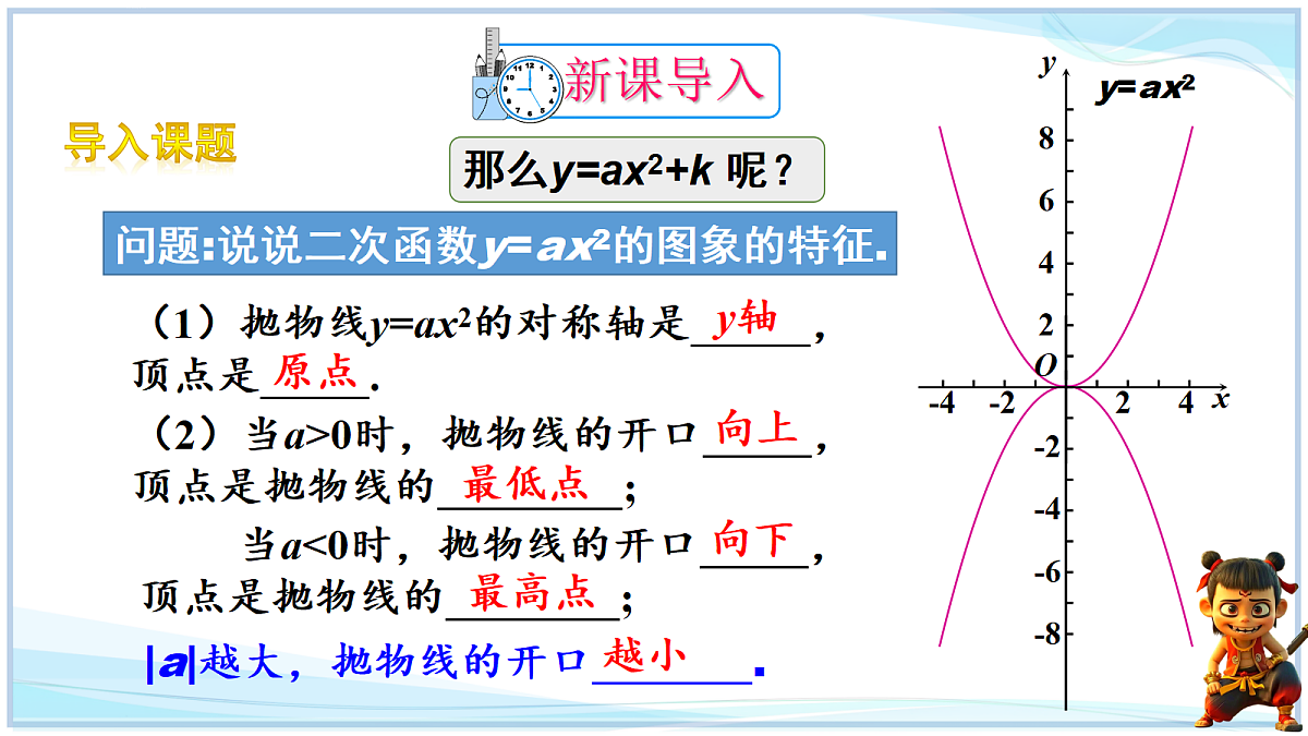 18695689第3页