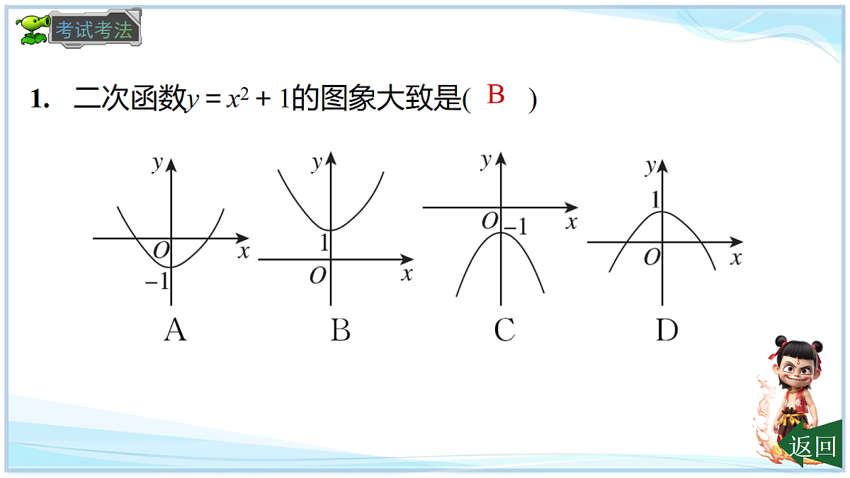 18695689第6页
