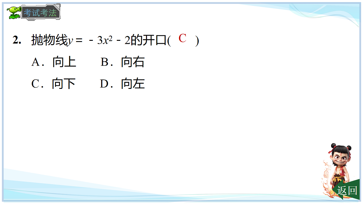 18695689第7页