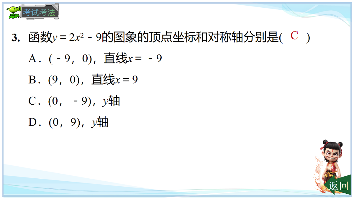 18695689第8页