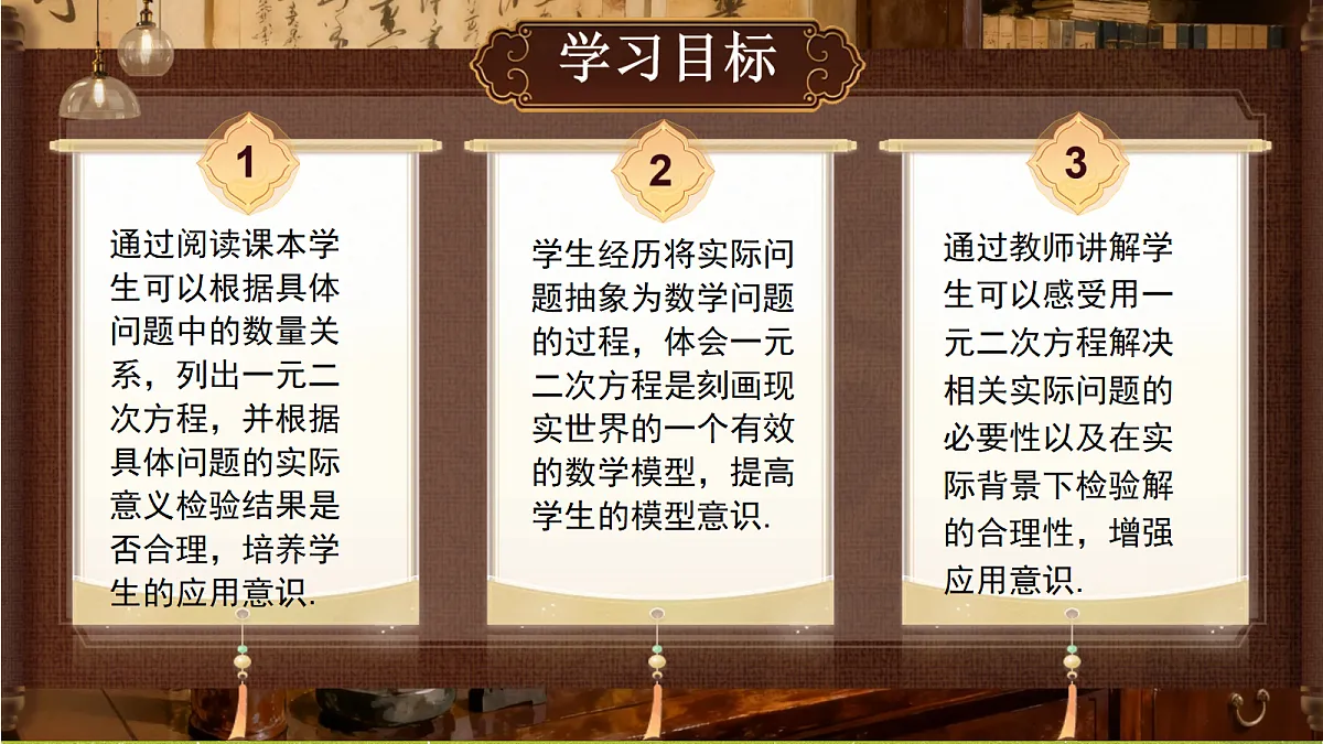 18695692第2页