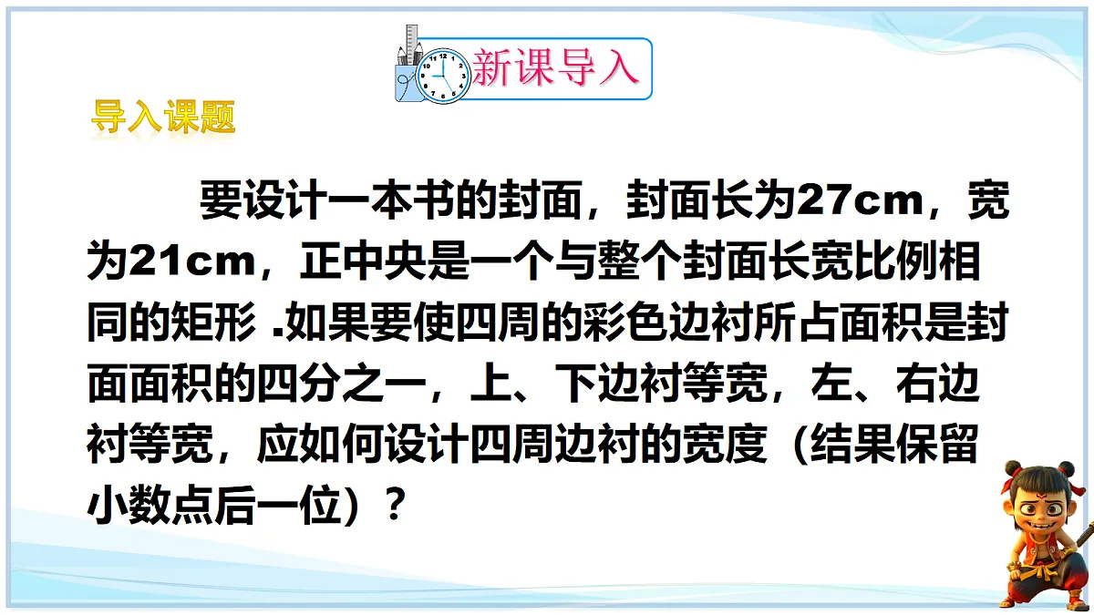 18695692第3页