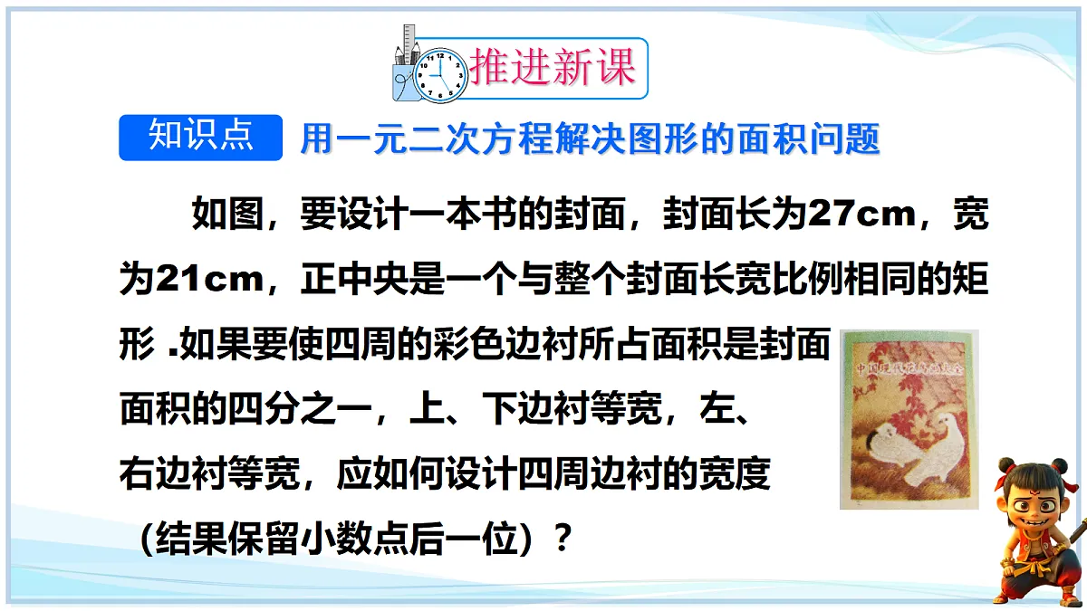18695692第4页
