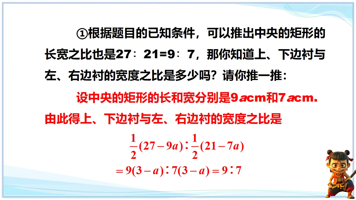 18695692第5页