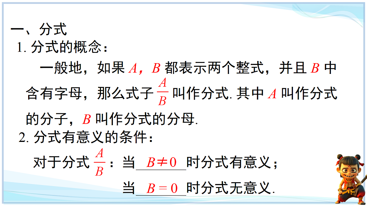 18695705第3页