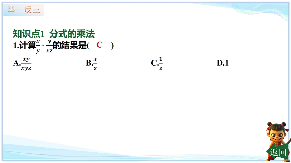 18695710第3页