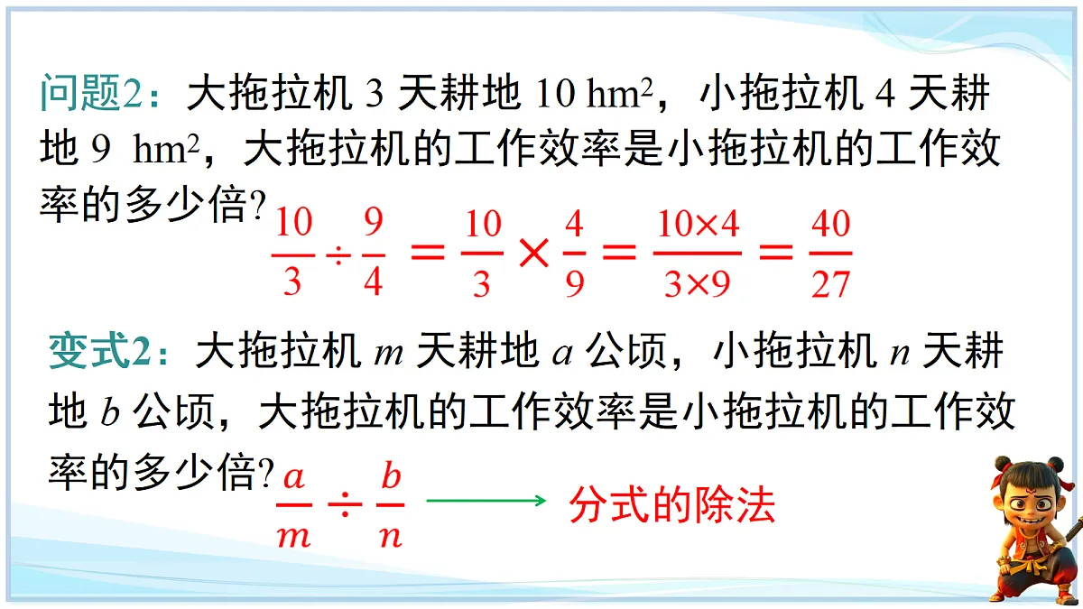 18695710第5页