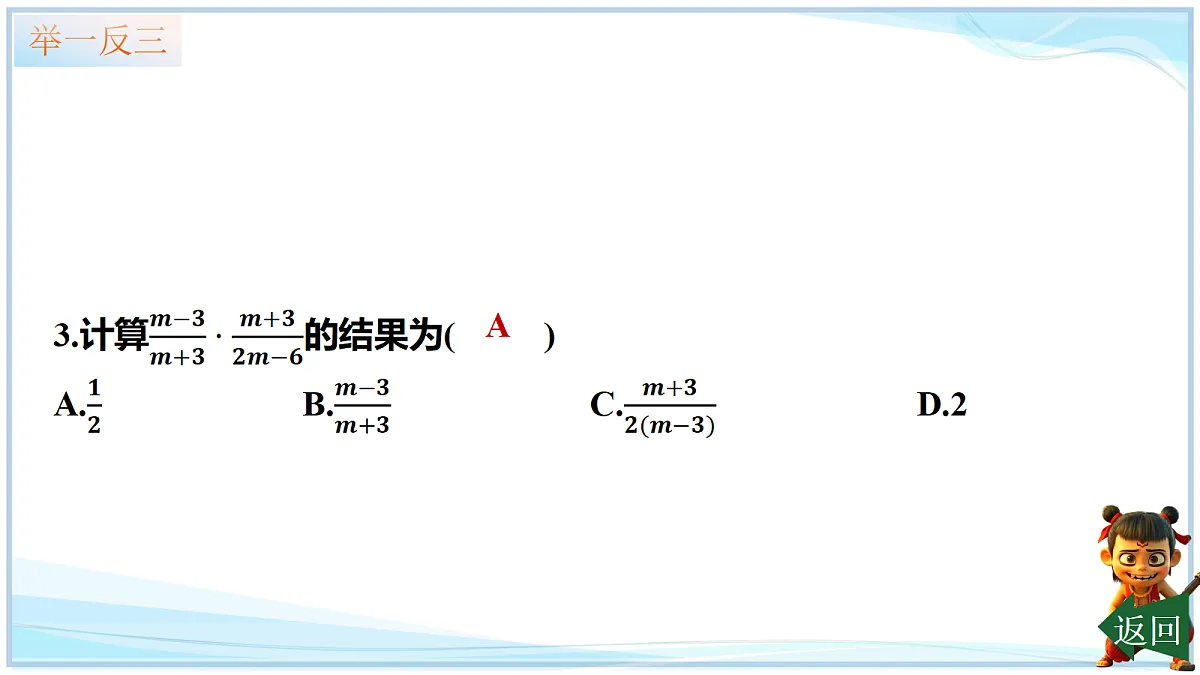 18695710第6页