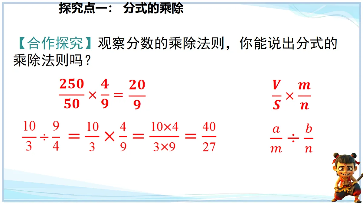 18695710第7页