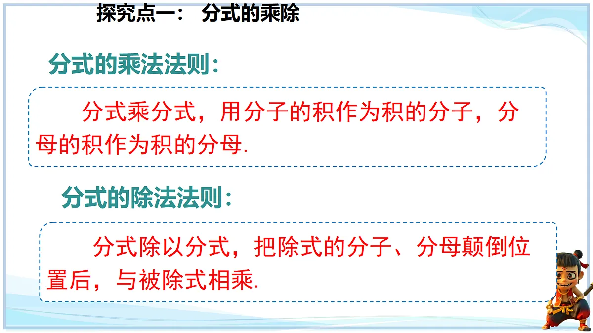 18695710第8页