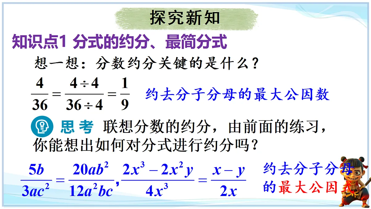 18695711第2页