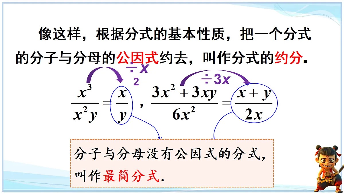 18695711第3页