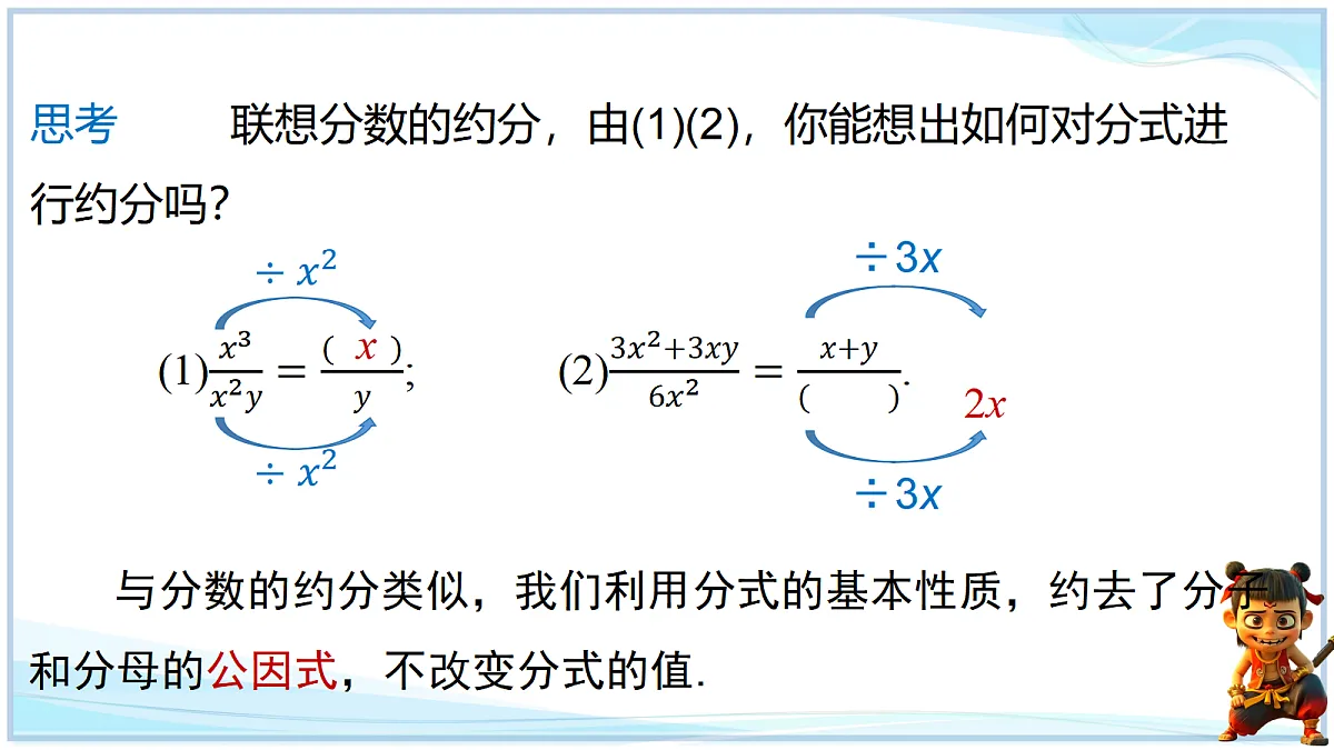 18695711第4页