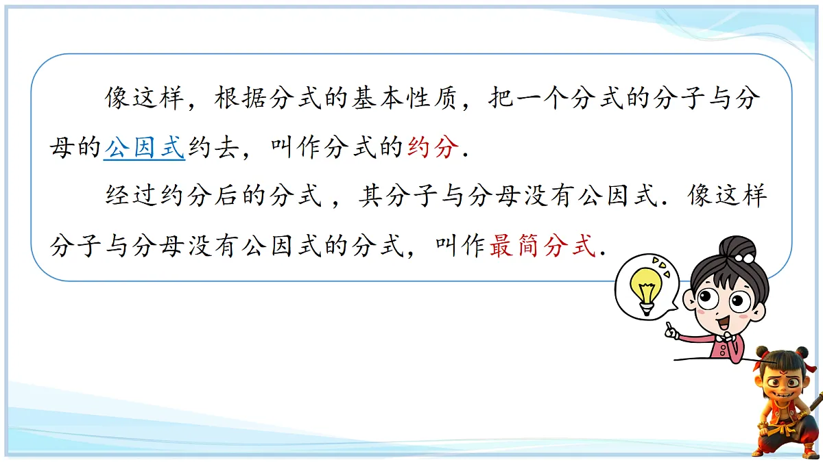 18695711第5页