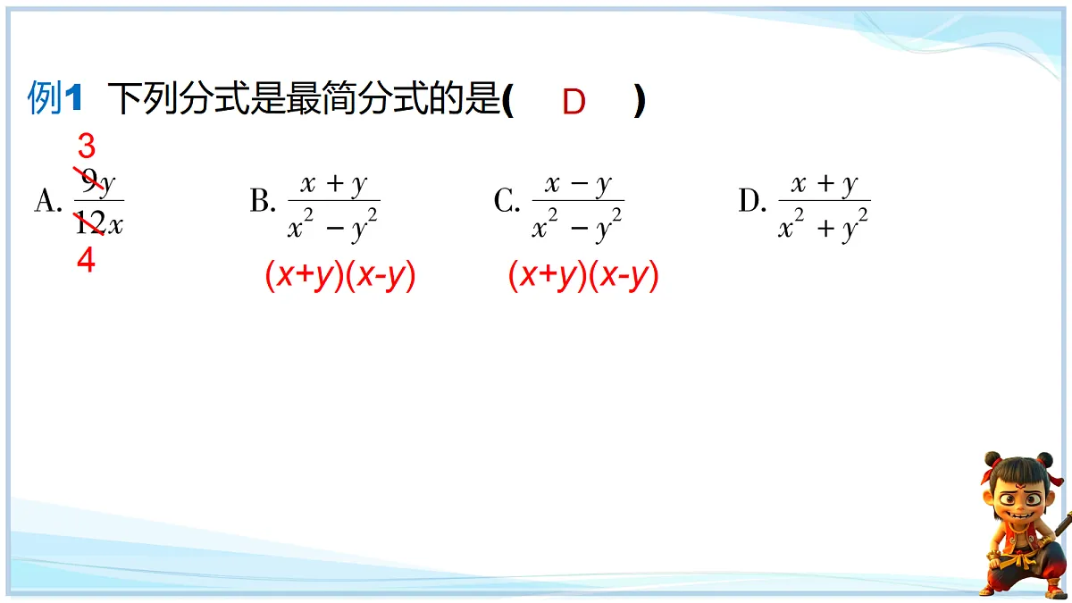 18695711第6页