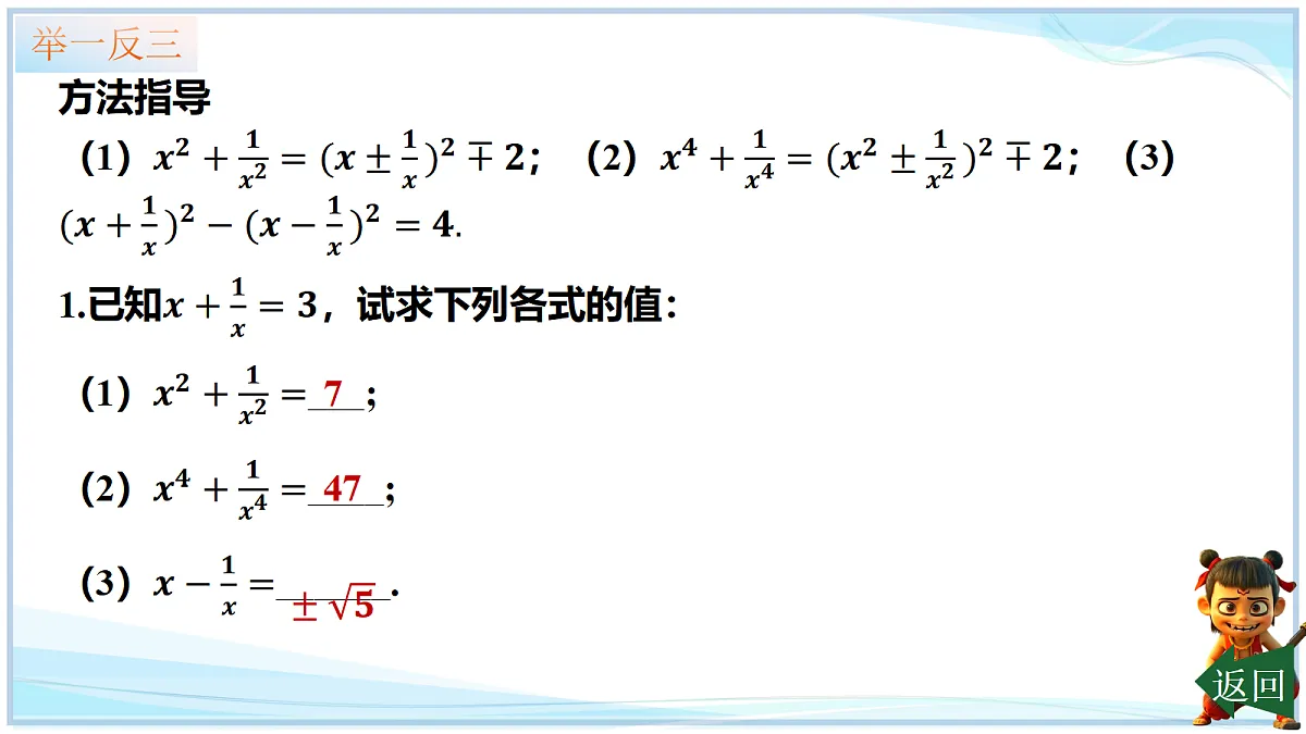 18695711第7页