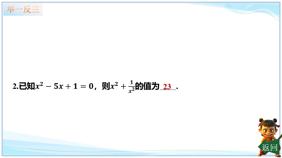 18695711第8页
