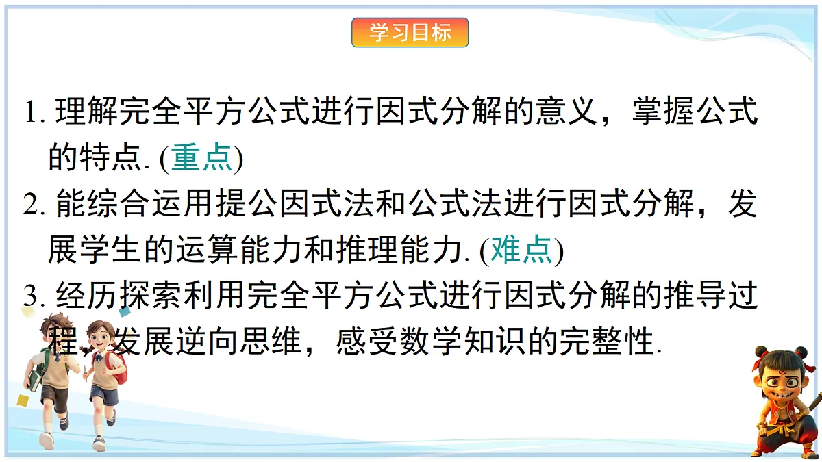 18695713第2页