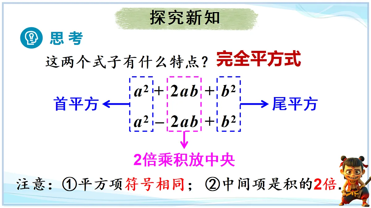 18695713第3页