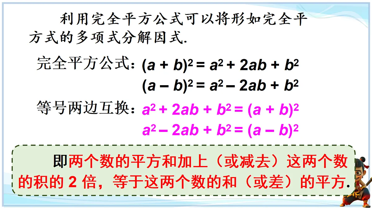 18695713第4页