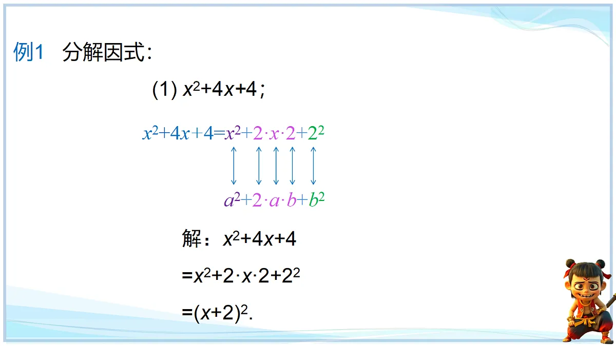 18695713第5页